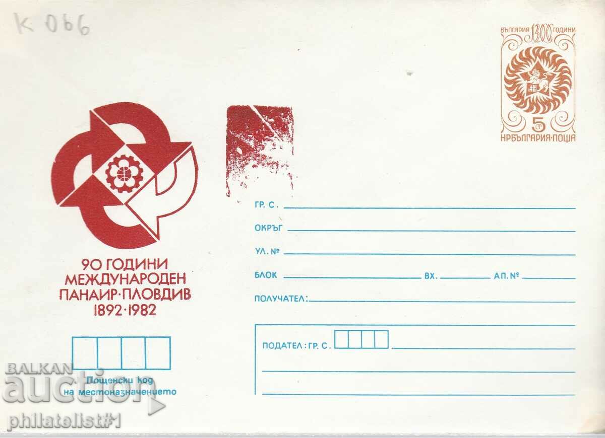 CURIOSITY!!! Mail envelope item number 5, item 1982 K066
