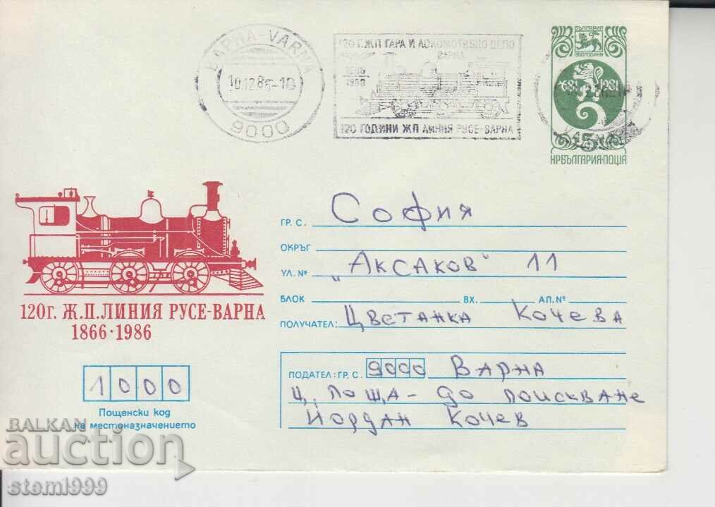 Mailing envelope Locomotives Train Railways