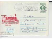 Ταχυδρομικός φάκελος Locomotives Train Railways