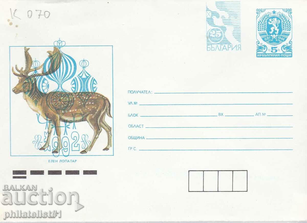 CURIOSITY!!! Mail envelope item mark 5+25 st. 1991 K070