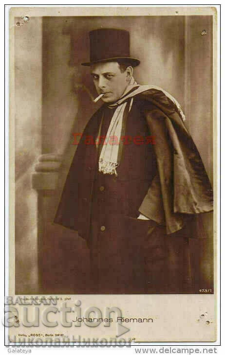 OLD CARD FILM ARTISTS JOHANNES RIMAN V680 OLD CARD FILM ARTISTS JOHANNES RIMAN V680