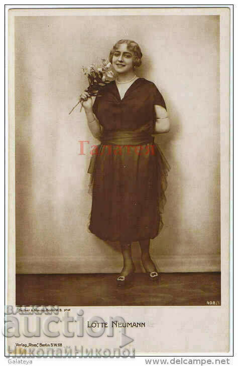 ΠΑΛΙΑ ΚΑΡΤΑ ΤΑΙΝΙΑΣ LOTTE NEUMANN V692