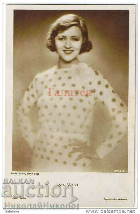 OLD CARD FILM ARTISTS LEAH MARA C694 OLD CARD FILM ARTISTS LEAH MARA C694