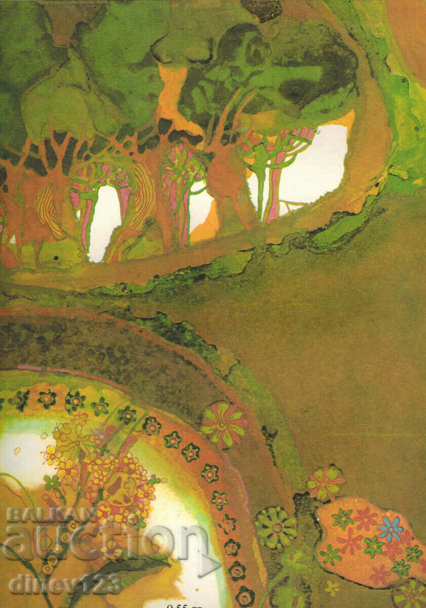 THE DOE - EMIL KORALOV with price 5.00 BGN | € 2.56 THE DOE - EMIL KORALOV with price 5.00 BGN | € 2.56