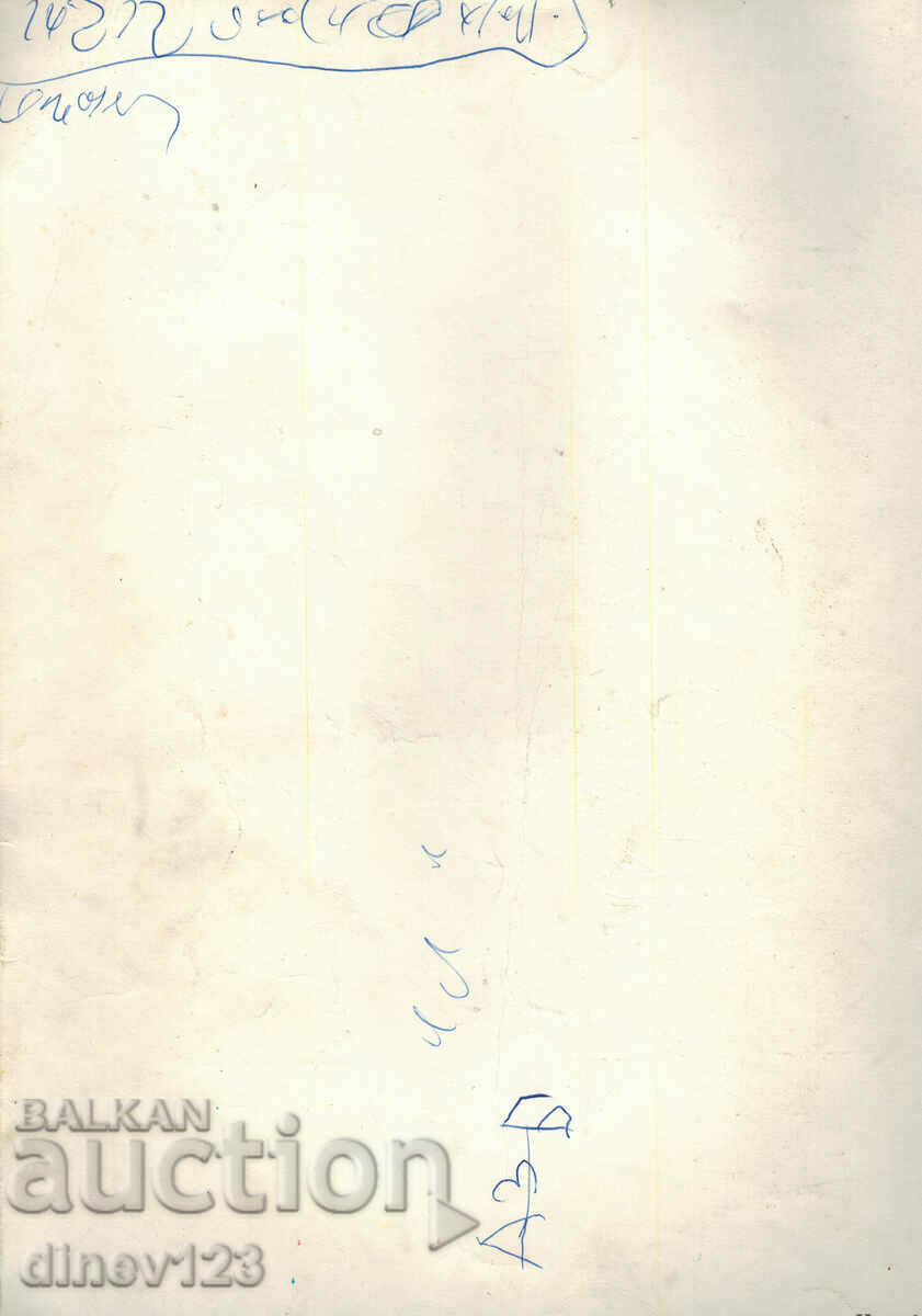 INDIAN TALES with price 8.00 BGN | € 4.09 INDIAN TALES with price 8.00 BGN | € 4.09