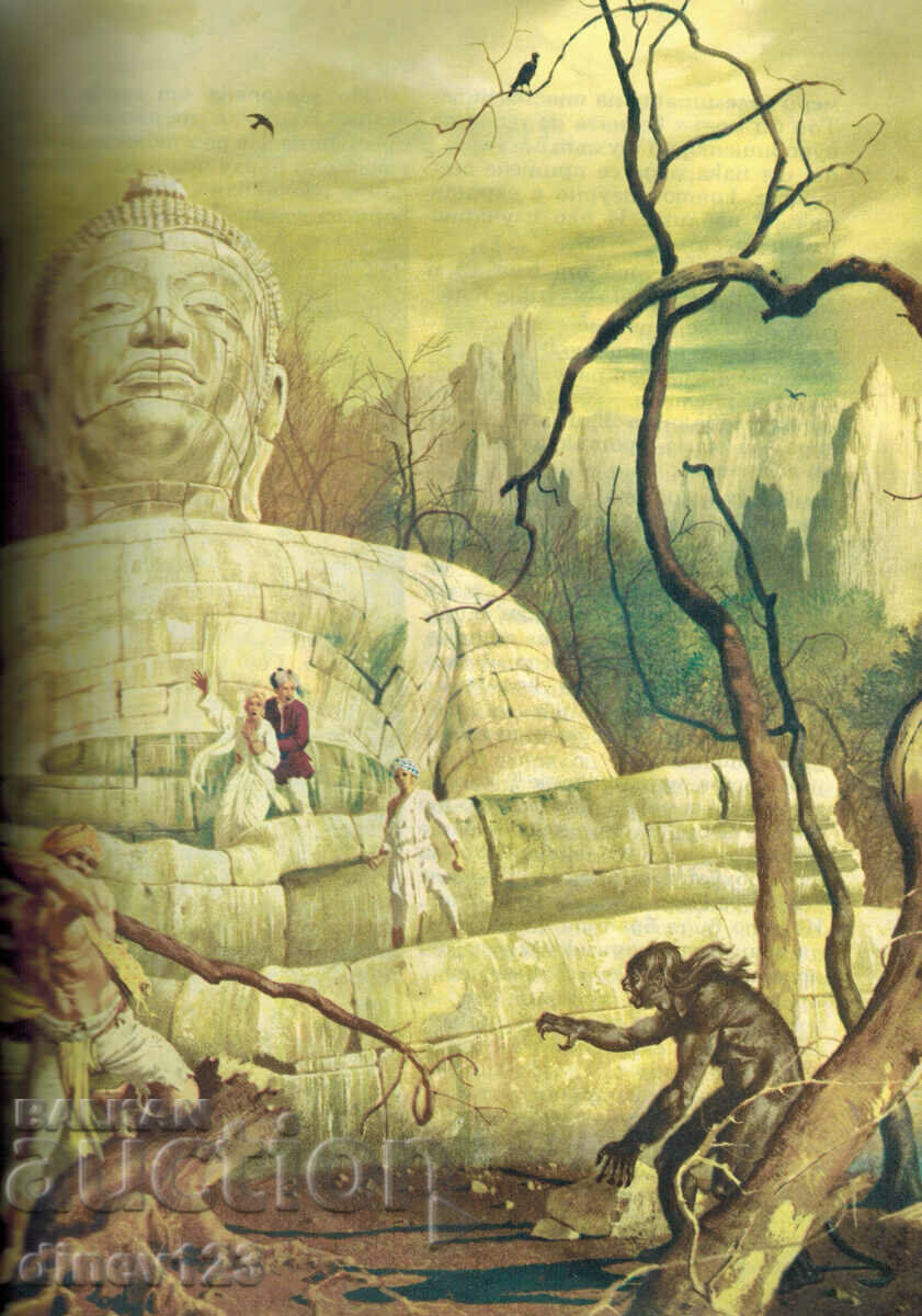 Delivery of INDIAN TALES Delivery of INDIAN TALES