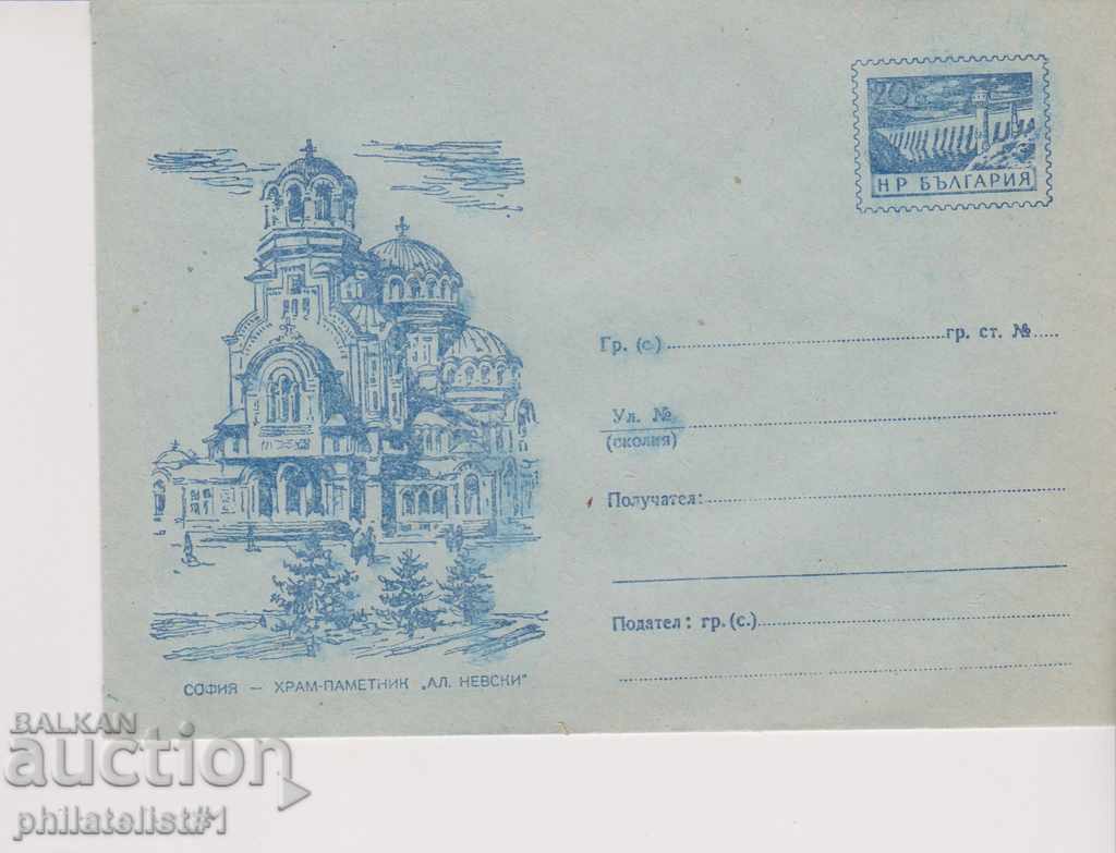 Postal envelope with sign 20 st. 1955 ALEXANDER NO 0050