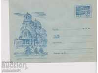 Пощенски плик с т. знак 20 ст. ок.1955 г  АЛЕКСАНДЪР НЕ 0050