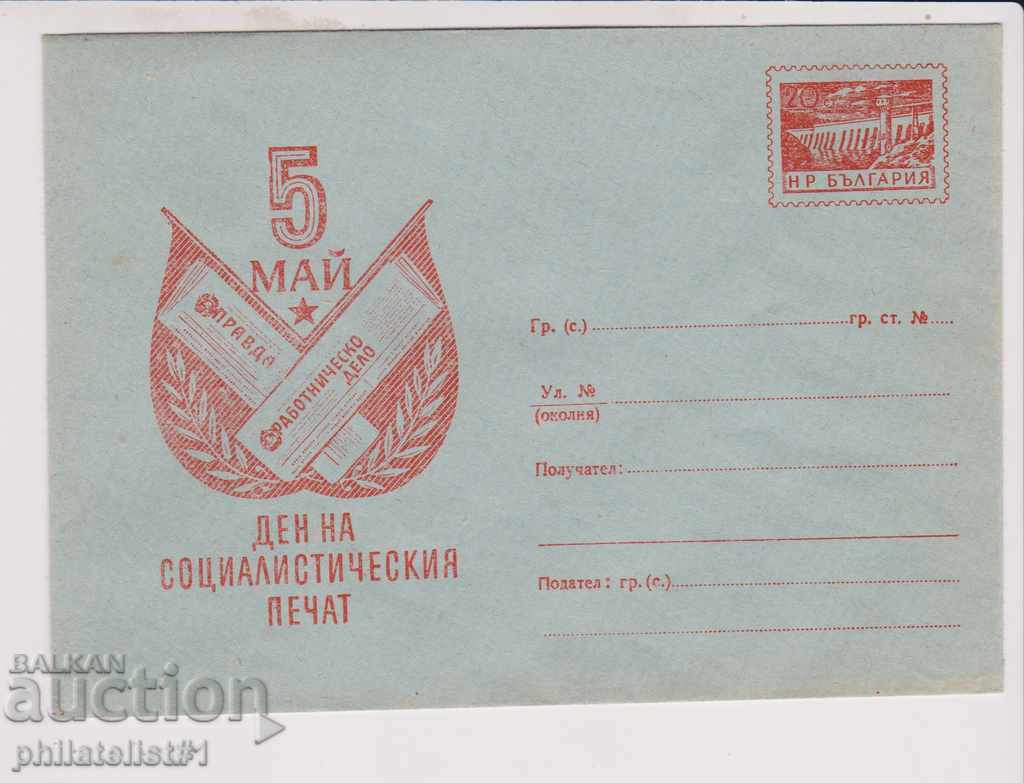Plic poștal cu semn 20 august 1955 PIATA MAI 0058