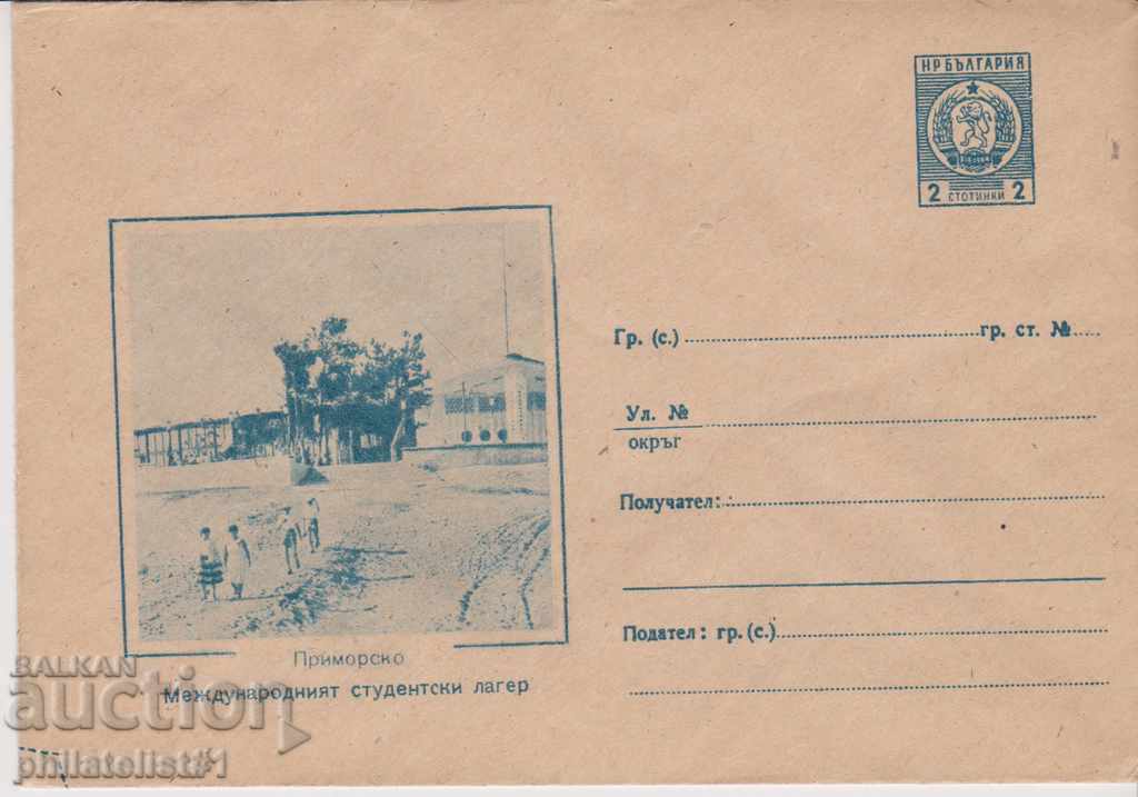 Postal envelope with sign 2 st., 1962 gr PRIMORSKO 0105