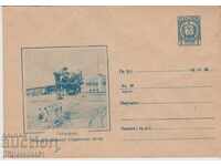Пощенски плик с т. знак 2 ст. ок.1962 г ПРИМОРСКО 0105