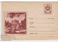 Postage envelope with sign 16 st. 1960 г NATIONAL THEATER 0089