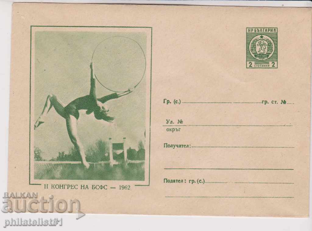 Mail envelope with item 2 1962 SPORT - GYMNASTICS 2174