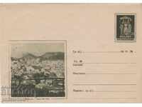 Mail envelope with 20th century 1958 PLOVDIV on 49 I 1962