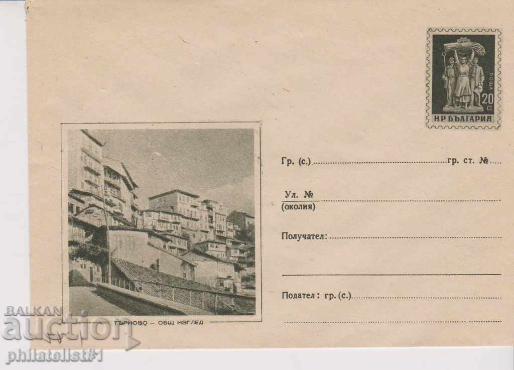 Φάκελος αλληλογραφίας με τον 20ό αιώνα 1958 TARNOVO c. 55 I 1873