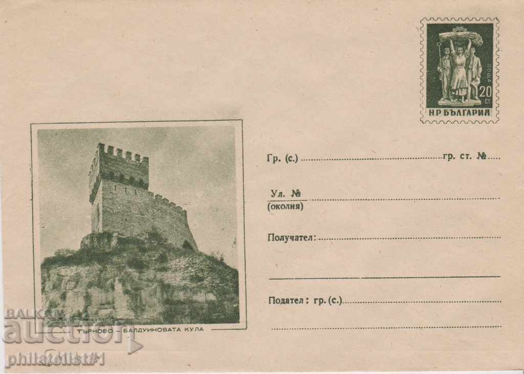 Mail envelope with 20 th century 1958 TARNOVO cat. 54 I 1892