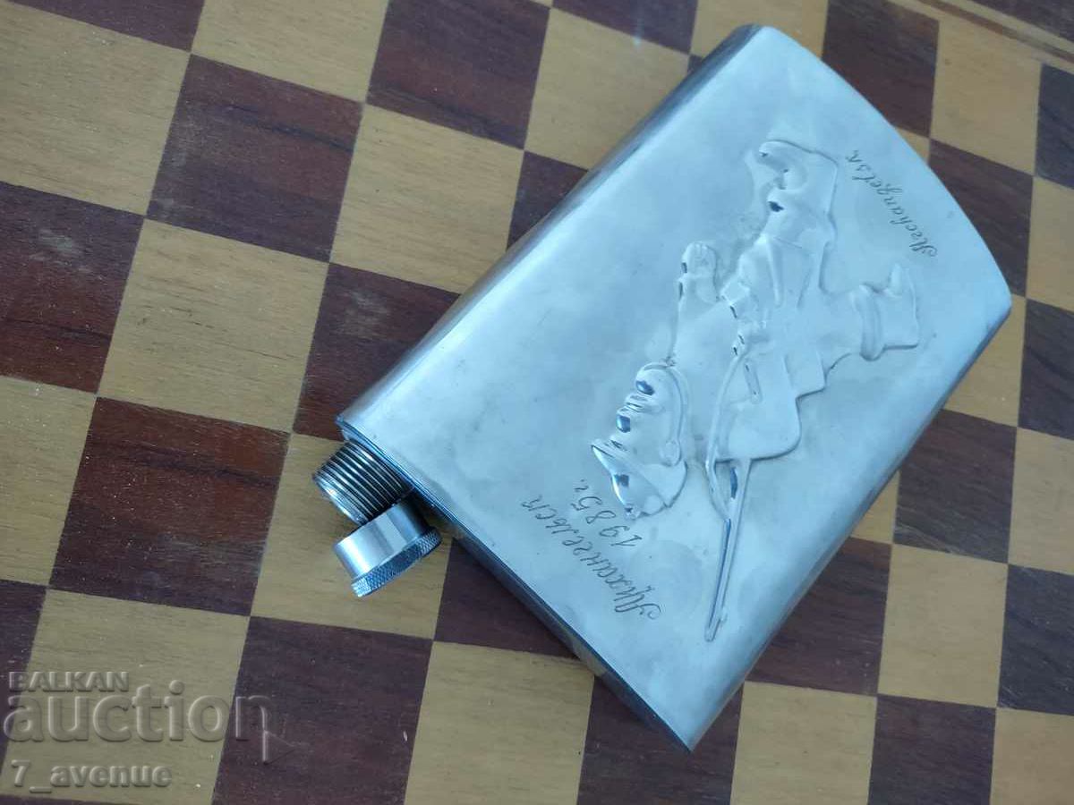 Bottle, old quality metal bottle has the inscription 1985 with price 199.00 BGN | € 101.75 Bottle, old quality metal bottle has the inscription 1985 with price 199.00 BGN | € 101.75