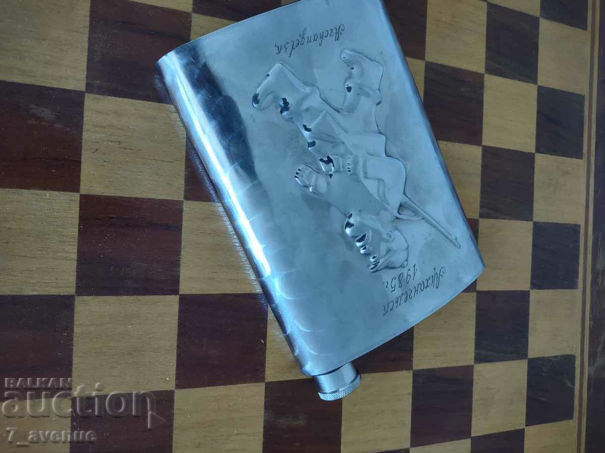 Bottle, old quality metal bottle has the inscription 1985 - 5 Bottle, old quality metal bottle has the inscription 1985 - 5