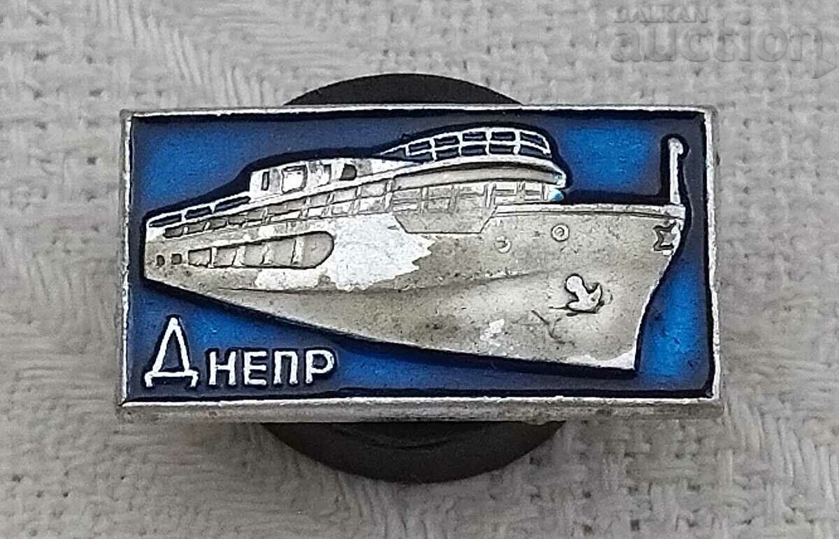 SHIP "DNIPER" USSR FLEET BADGE