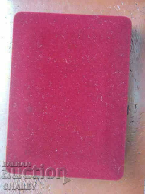 Auction  Medal "For the Independence of Bulgaria" II degree (2008)