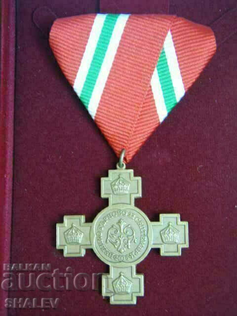 Livrarea Medalia „Pentru Independența Bulgariei” gradul II (2008) Livrarea Medalia „Pentru Independența Bulgariei” gradul II (2008)