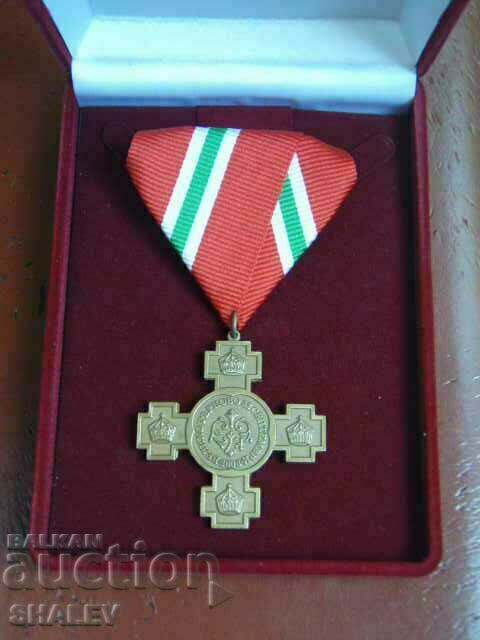 Medalia „Pentru Independența Bulgariei” gradul II (2008)