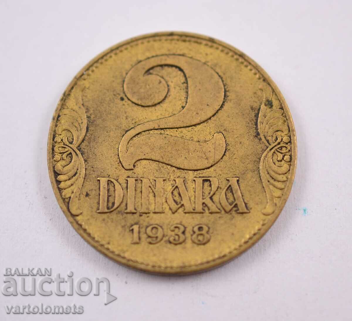 2 динара 1938 -  Югославия