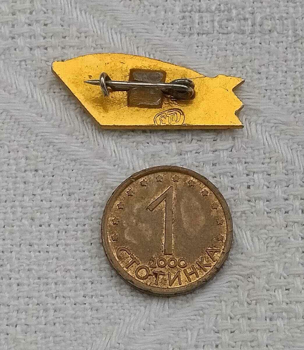 "SPUTNIK" WATER TRANSPORT USSR BADGE with price 1.00 BGN | € 0.51 "SPUTNIK" WATER TRANSPORT USSR BADGE with price 1.00 BGN | € 0.51