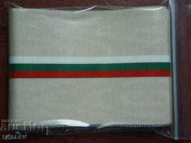 Ribbon scarf for order "13 century Bulgaria" rare - 250 cm with price 49.89 BGN | € 25.51