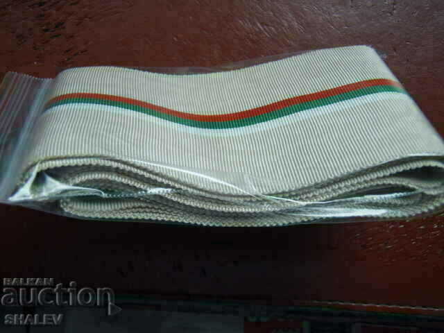 Ribbon scarf for order "13 century Bulgaria" rare - 250 cm - 7