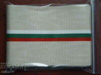Лента шарф за орден "13 века България" рядък - 250 см