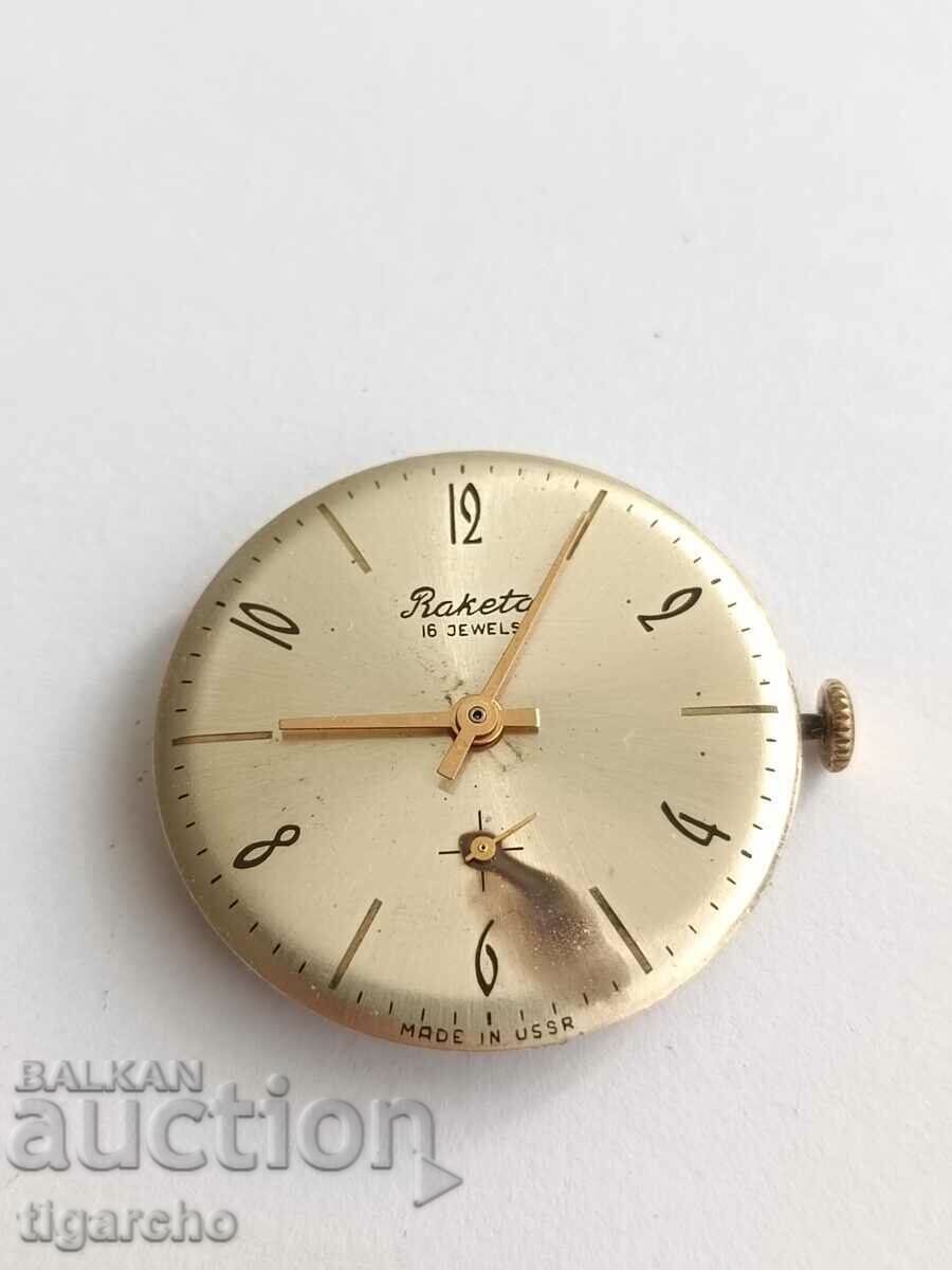 Clockwork Rocket Clockwork Rocket