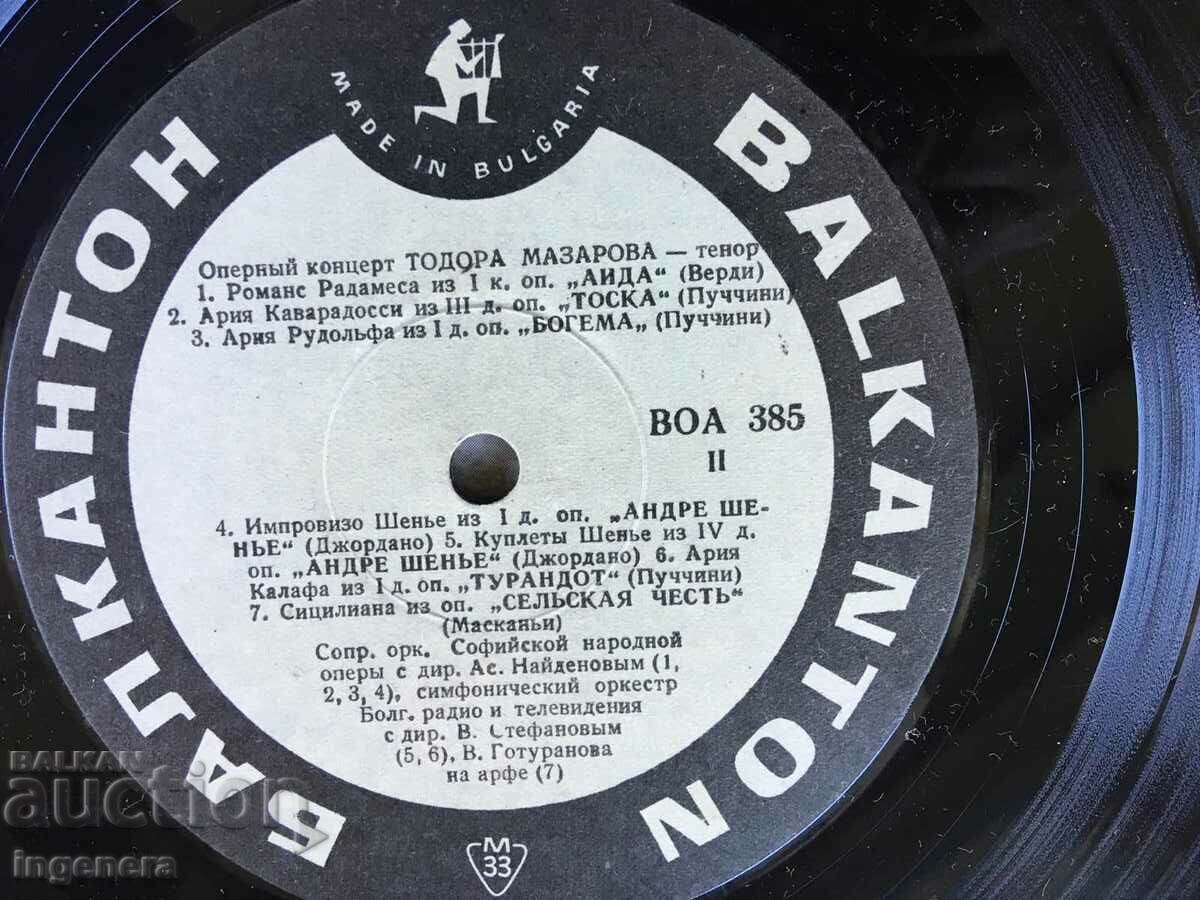 Delivery of RECORD GRAMOPHONE LARGE Delivery of RECORD GRAMOPHONE LARGE