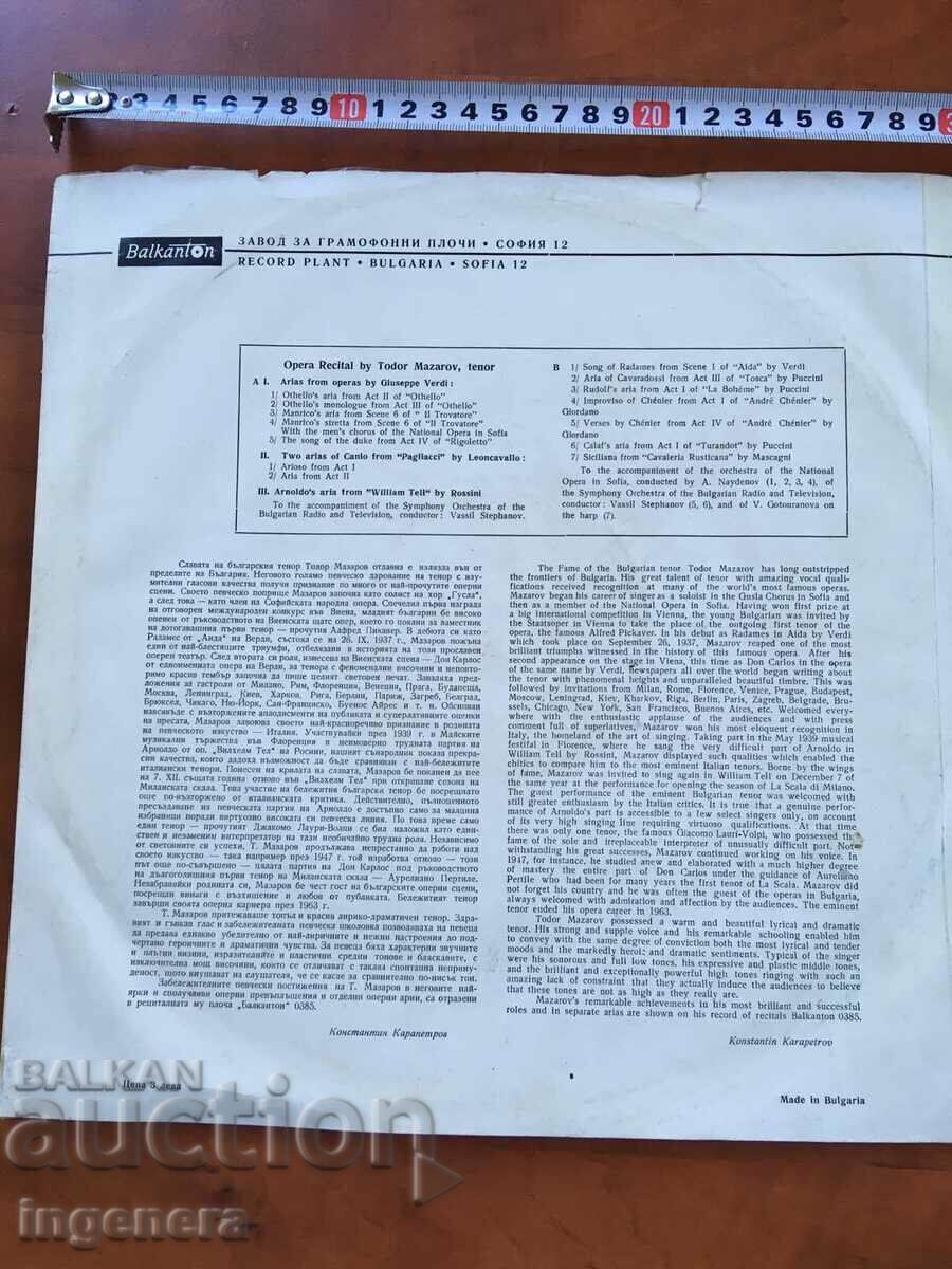 RECORD GRAMOPHONE LARGE - 5 RECORD GRAMOPHONE LARGE - 5