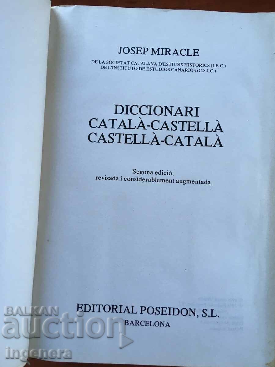 Auction BOOK-DICTIONARY-CATALONIA SPAIN-1976 Auction BOOK-DICTIONARY-CATALONIA SPAIN-1976