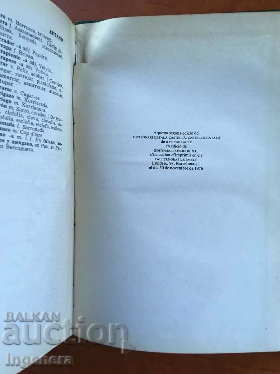 Delivery of BOOK-DICTIONARY-CATALONIA SPAIN-1976 Delivery of BOOK-DICTIONARY-CATALONIA SPAIN-1976