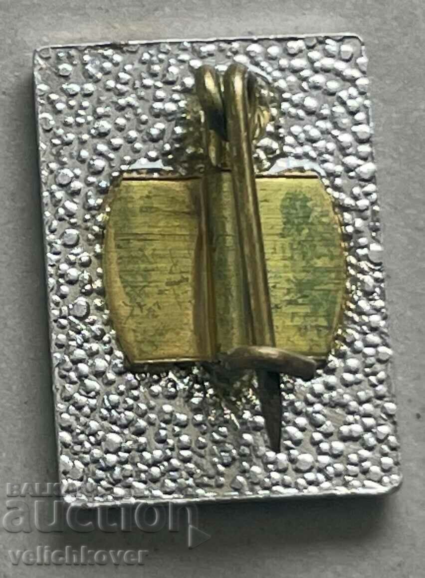 32718 Bulgaria HEI Varna Hygienic Epidemiological Station with price 3.00 BGN | € 1.53