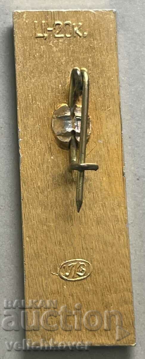 32728 USSR sign television tower Ostankino 1967. with price 3.00 BGN | € 1.53 32728 USSR sign television tower Ostankino 1967. with price 3.00 BGN | € 1.53