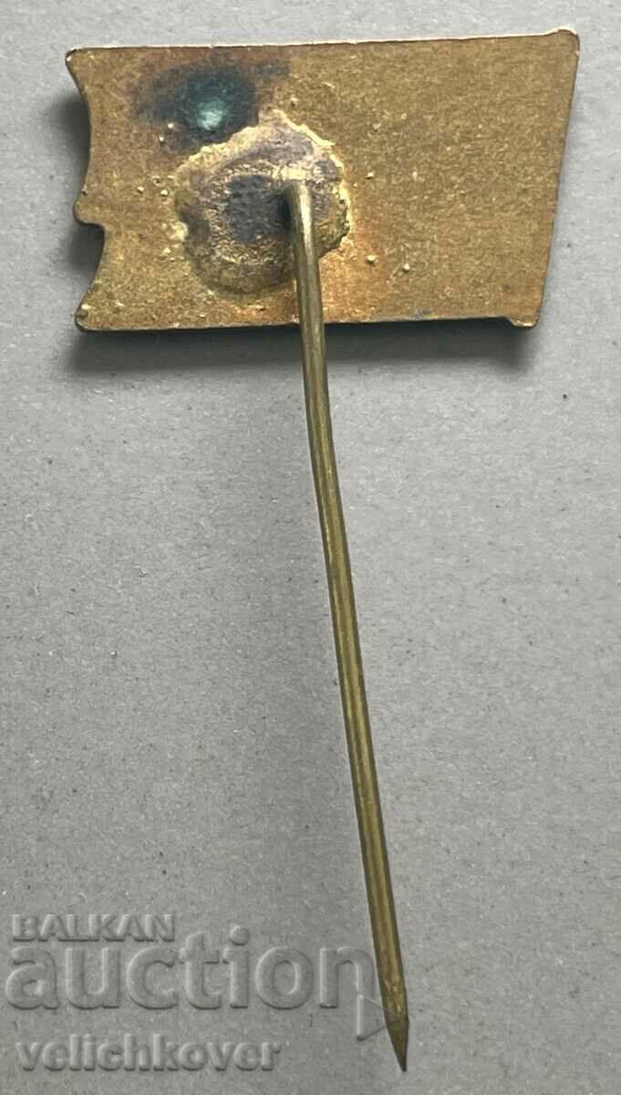 32729 Bulgaria 25 years Optical Mechanical Plant Panagyurishte 1973 with price 3.00 BGN | € 1.53 32729 Bulgaria 25 years Optical Mechanical Plant Panagyurishte 1973 with price 3.00 BGN | € 1.53