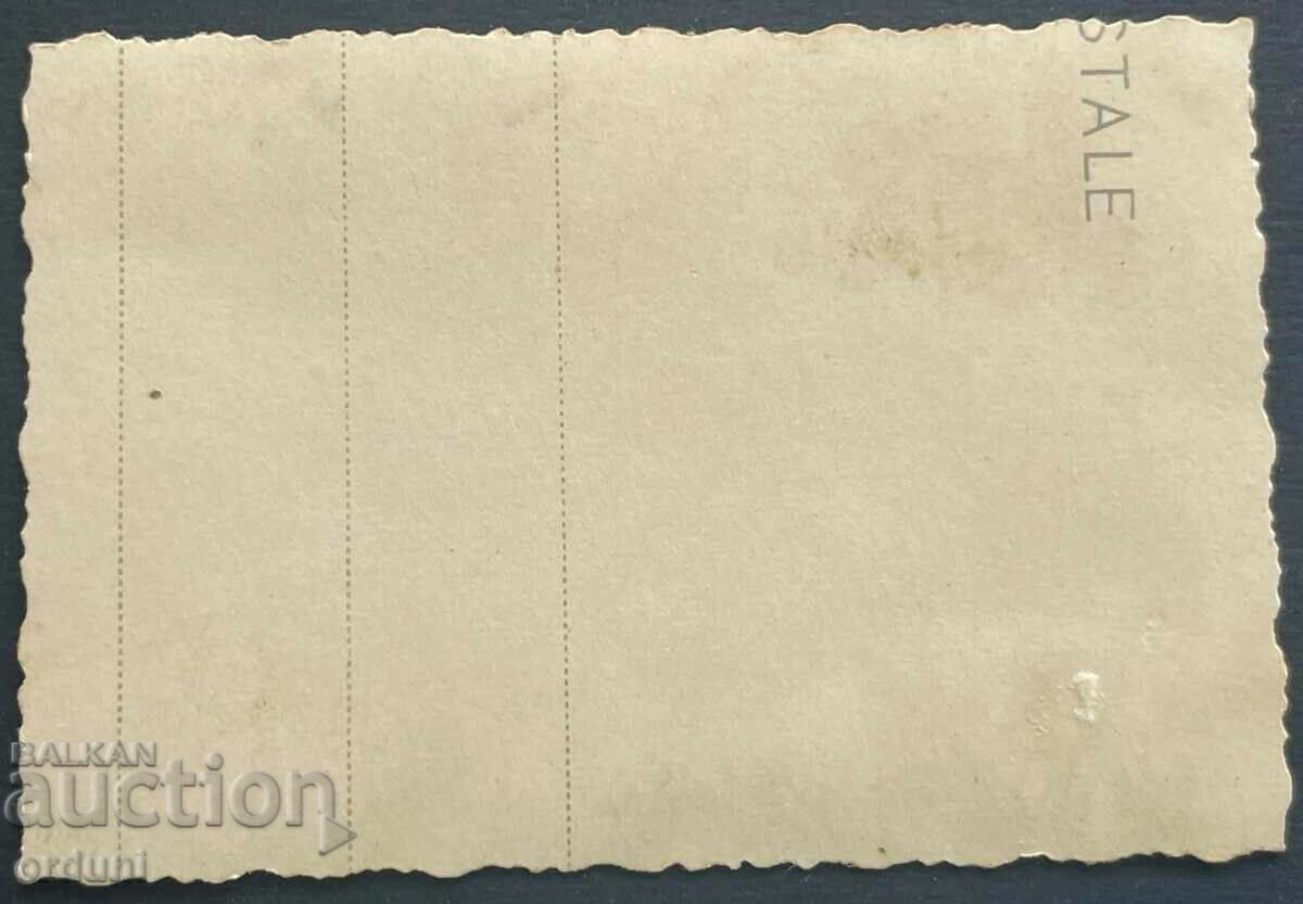 2531 Kingdom of Bulgaria officers in front of a monument to the fallen PSV 1918 with price 7.00 BGN | € 3.58