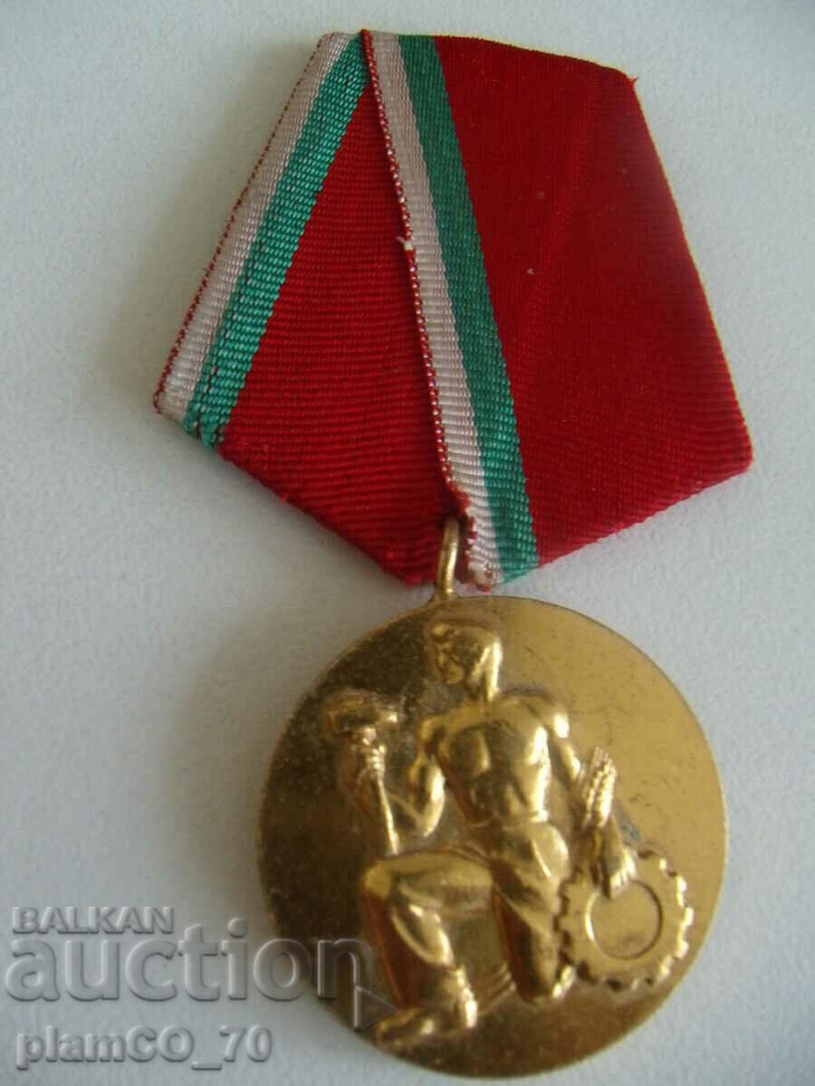 No.*6402 old badge/medal/order-People's Order of Labour with price 12.00 BGN | € 6.14 No.*6402 old badge/medal/order-People's Order of Labour with price 12.00 BGN | € 6.14