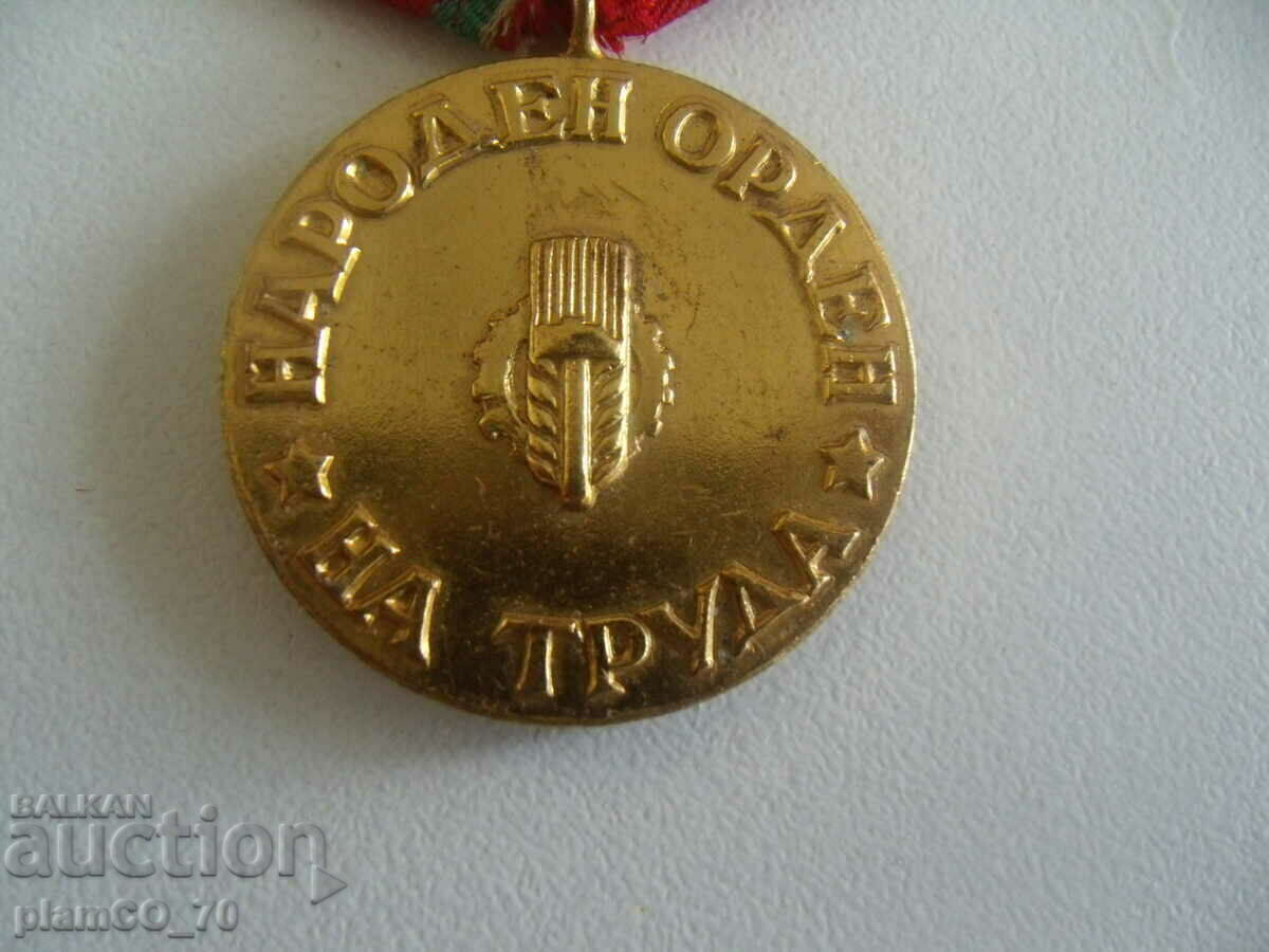 Delivery of No.*6402 old badge/medal/order-People's Order of Labour Delivery of No.*6402 old badge/medal/order-People's Order of Labour