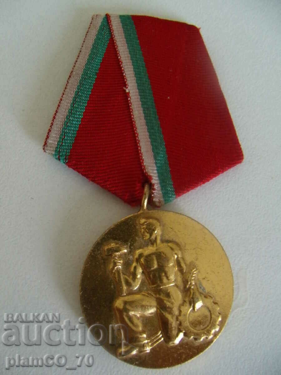 No.*6402 old badge/medal/order-People's Order of Labour