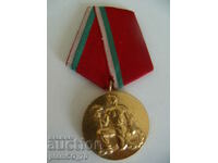 №*6402 стар нагръден знак/медал/орден-Народен орден на труда