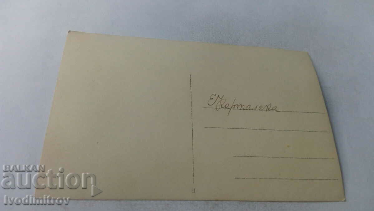 Ms. Uchenichki from the Pleven girls' high school in the winter with price 2.45 BGN | € 1.25 Ms. Uchenichki from the Pleven girls' high school in the winter with price 2.45 BGN | € 1.25