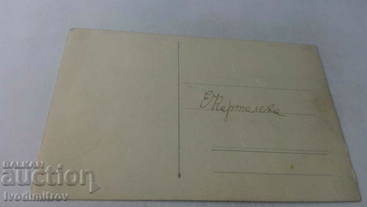 Photo Five classmates from the Pleven girls' high school with price 2.45 BGN | € 1.25 Photo Five classmates from the Pleven girls' high school with price 2.45 BGN | € 1.25