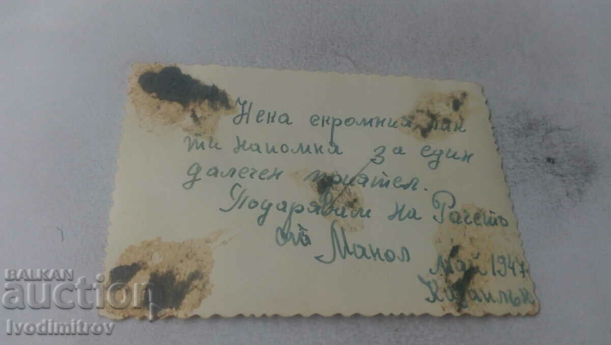 Photo Man on the Rocks 1947 with price 1.45 BGN | € 0.74 Photo Man on the Rocks 1947 with price 1.45 BGN | € 0.74