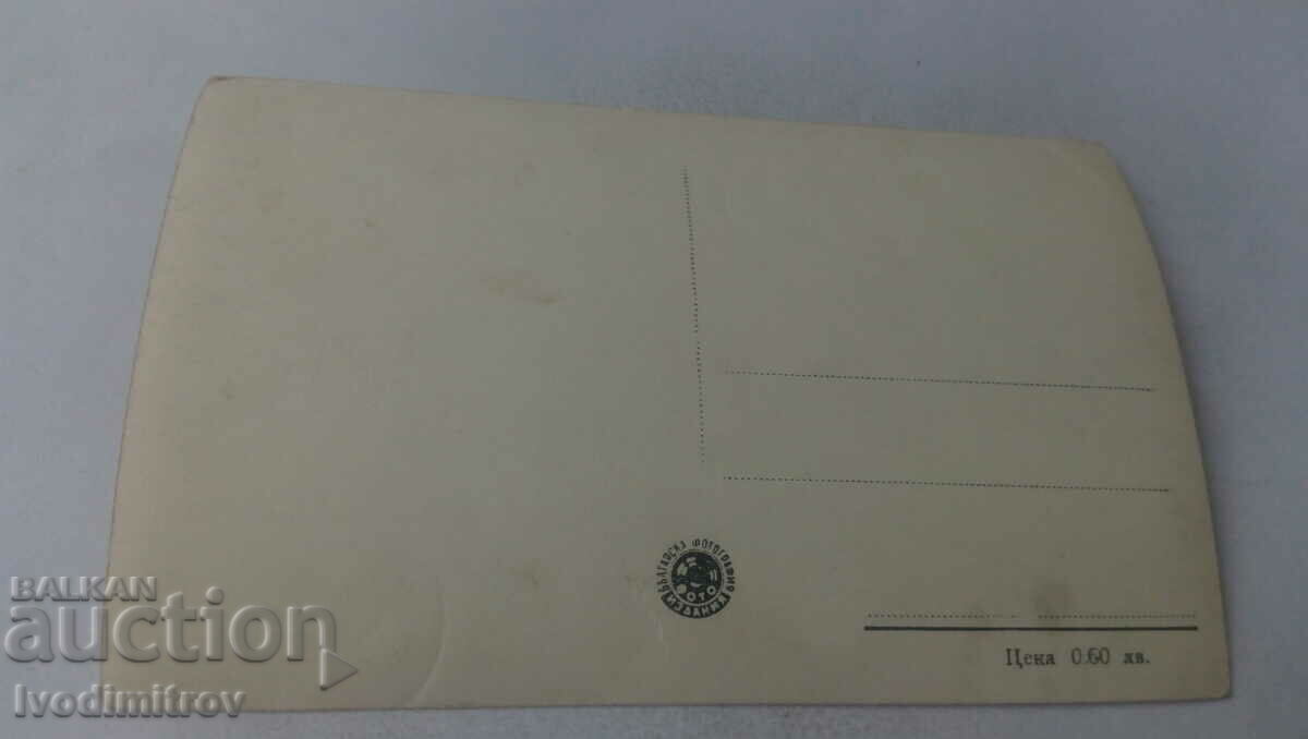 Postcard Stalin Sea Baths with price 1.65 BGN | € 0.84 Postcard Stalin Sea Baths with price 1.65 BGN | € 0.84