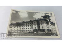 Пощенска картичка Велиград Почивна станция на ЦСПС 1960