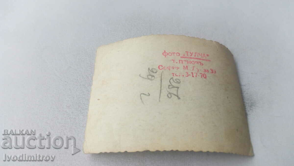 Снимка София Мъж и жена на разходка с цена € 1.35 | 2.64 лв.